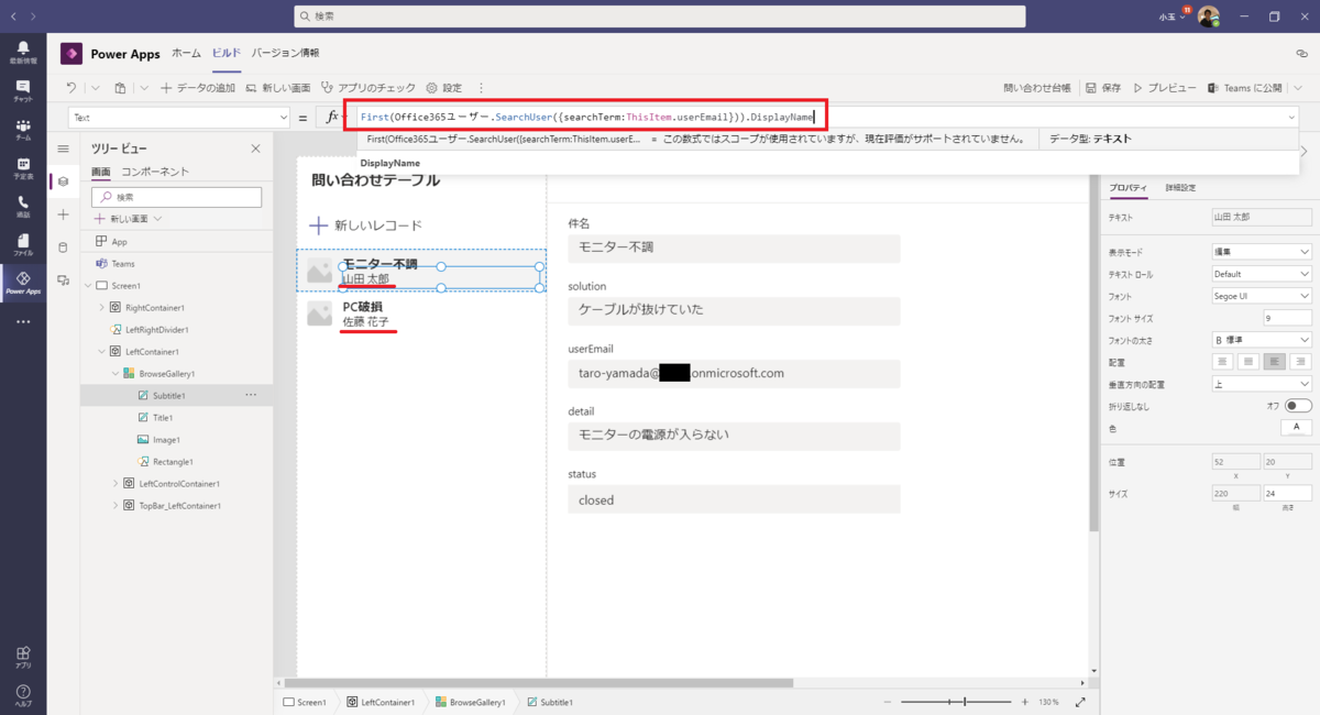 f:id:jn-kodama:20201201104856p:plain