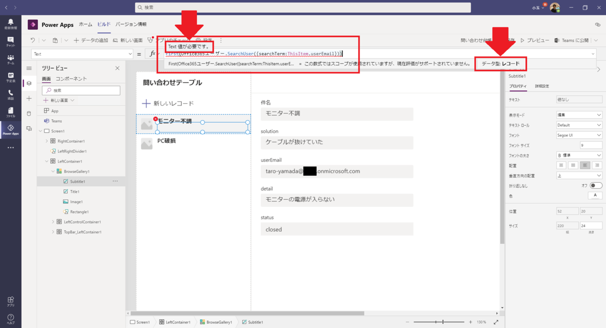 f:id:jn-kodama:20201201111006p:plain