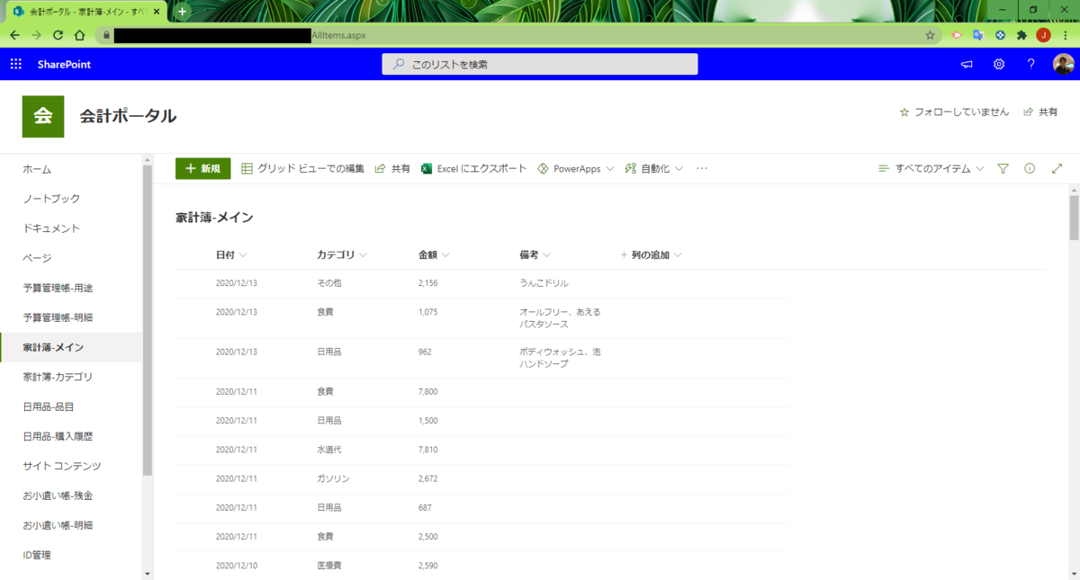 f:id:jn-kodama:20201213154533p:plain