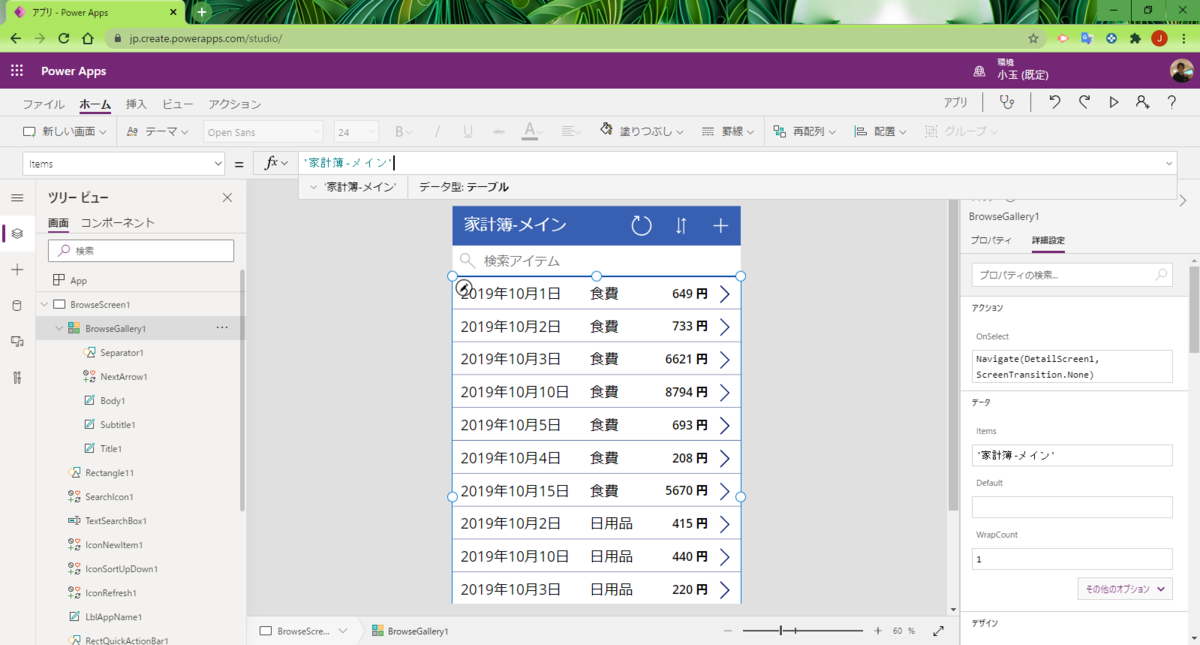 f:id:jn-kodama:20201213155007p:plain