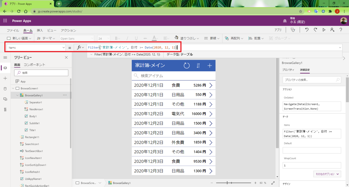 f:id:jn-kodama:20201213155842p:plain