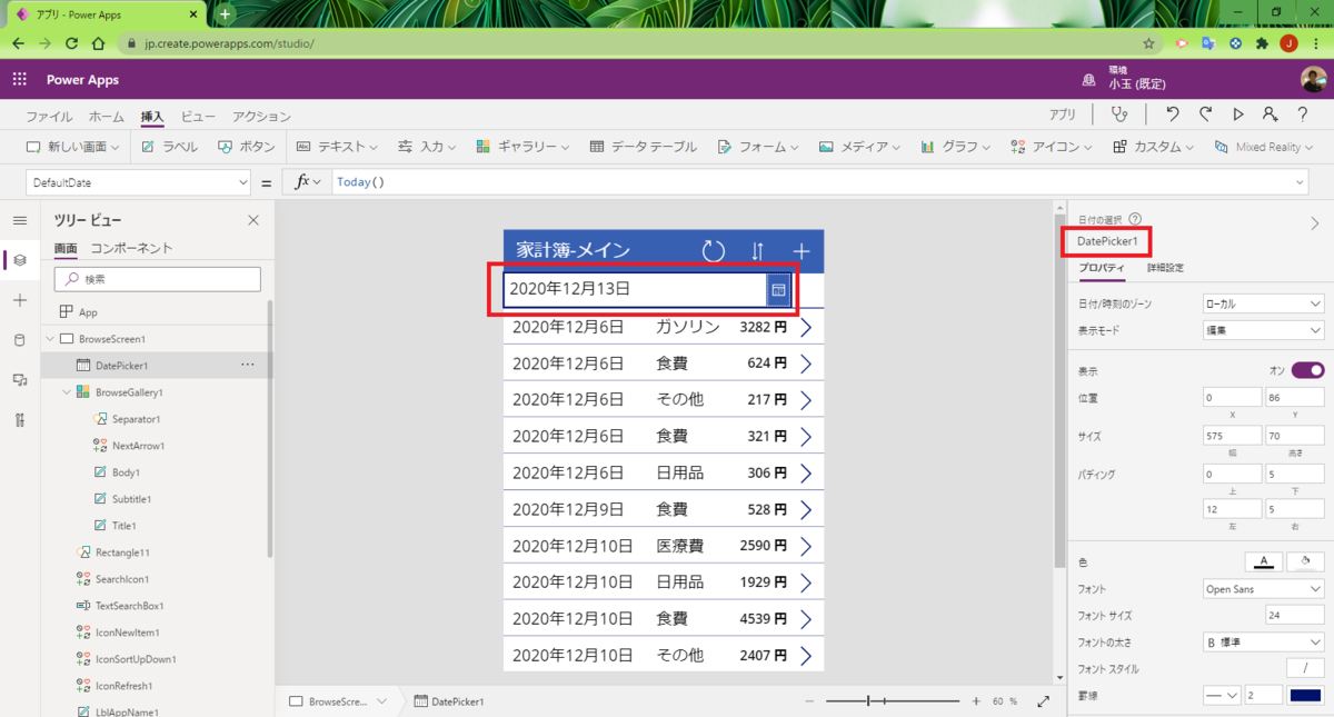 f:id:jn-kodama:20201213162146p:plain