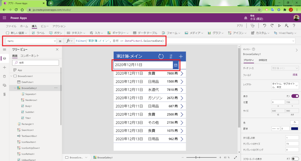 f:id:jn-kodama:20201213162356p:plain