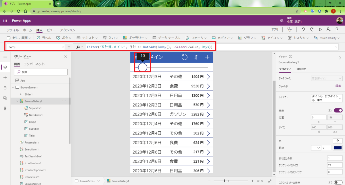 f:id:jn-kodama:20201213163438p:plain
