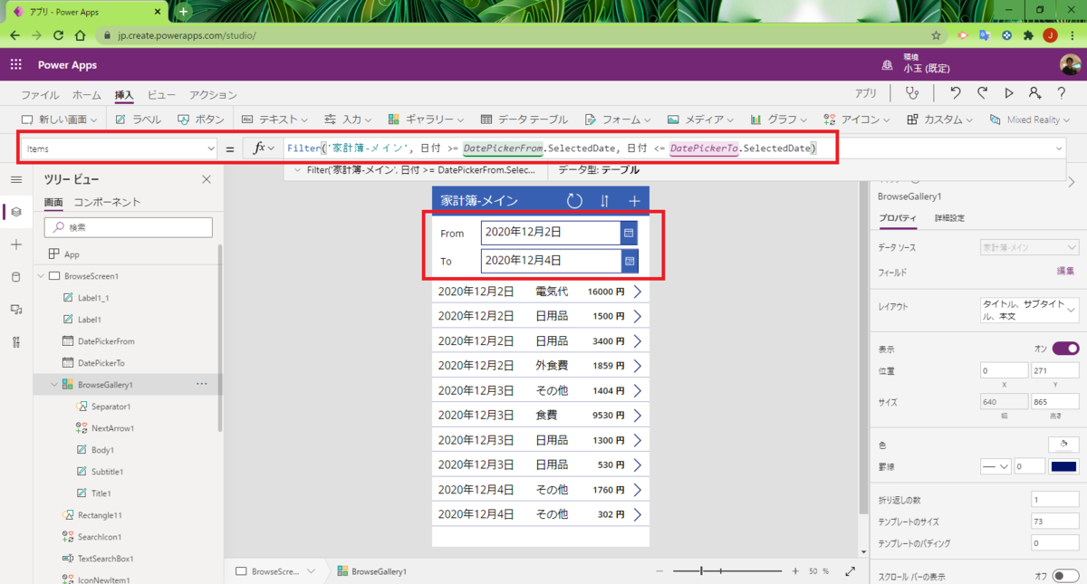 f:id:jn-kodama:20201213164806p:plain