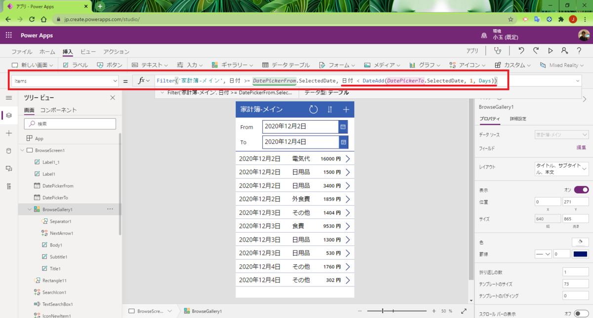 f:id:jn-kodama:20201213165626p:plain