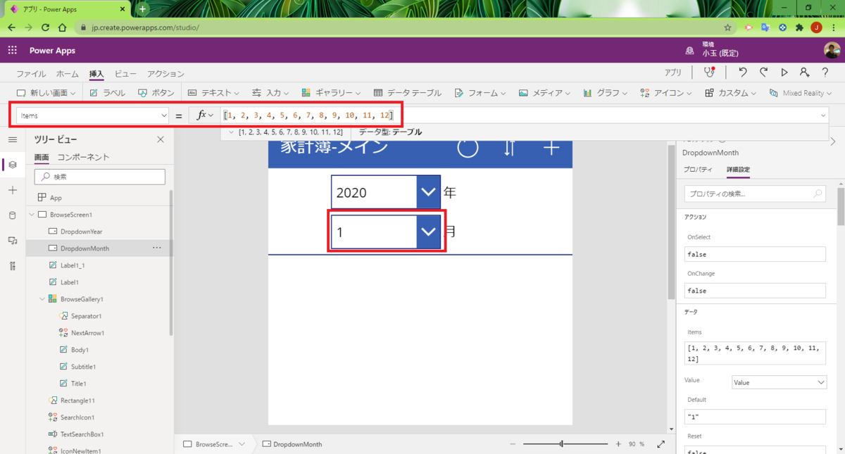 f:id:jn-kodama:20201213172047p:plain