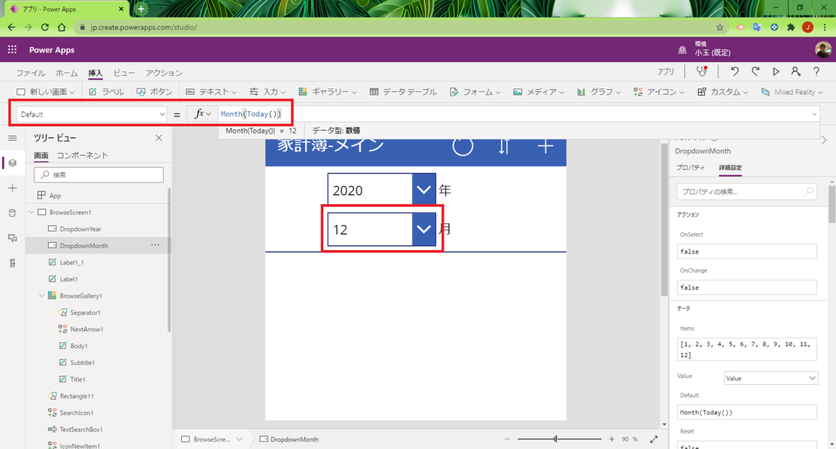 f:id:jn-kodama:20201213172337p:plain