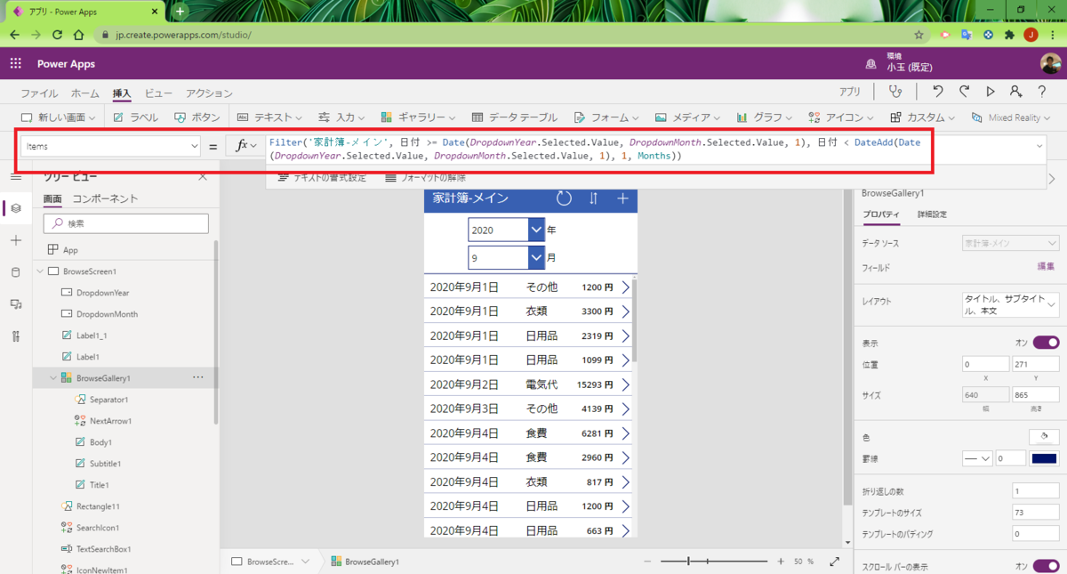 f:id:jn-kodama:20201213184237p:plain