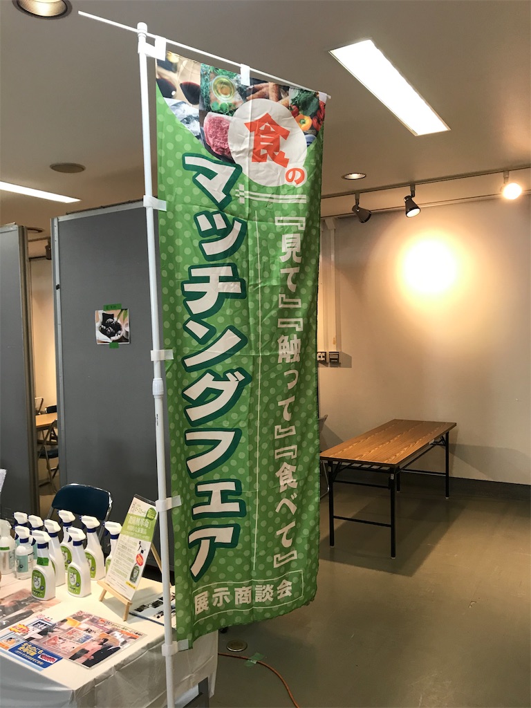 f:id:jna-ss:20191010161756j:image f:id:jna-ss:20191010161756j:image