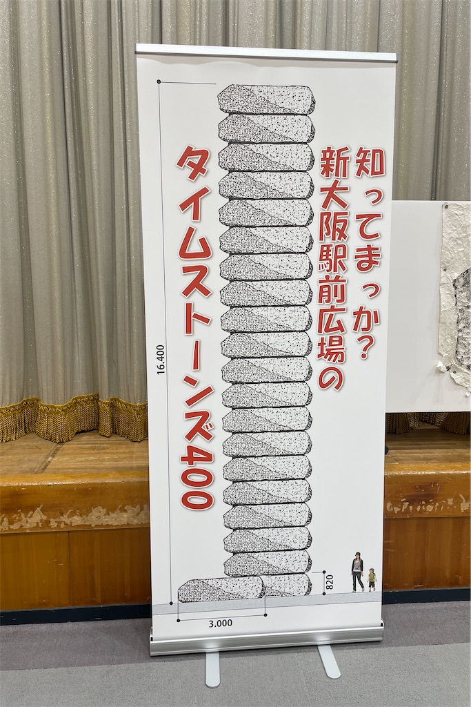 f:id:jnashutai:20260508195818j:image f:id:jnashutai:20260508195818j:image