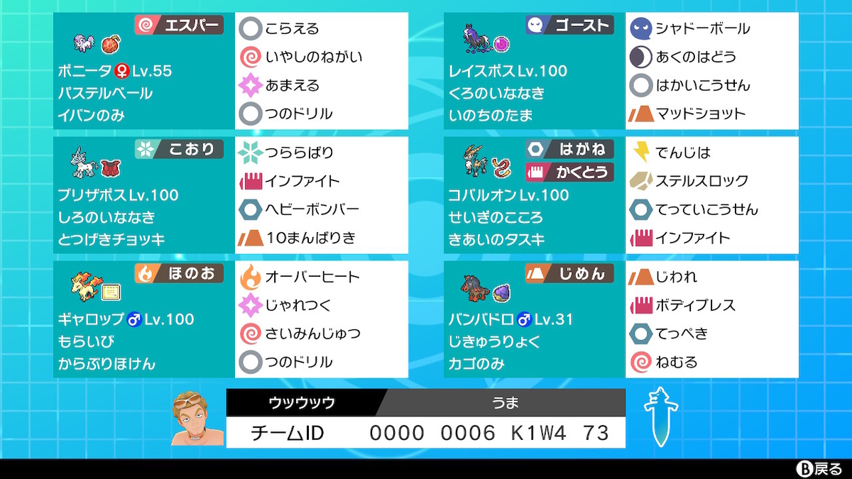 f:id:jnfbu:20210106184410j:plain