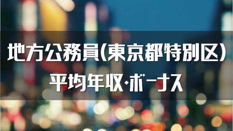 f:id:jnjgo:20180827113627j:plain f:id:jnjgo:20180827113627j:plain