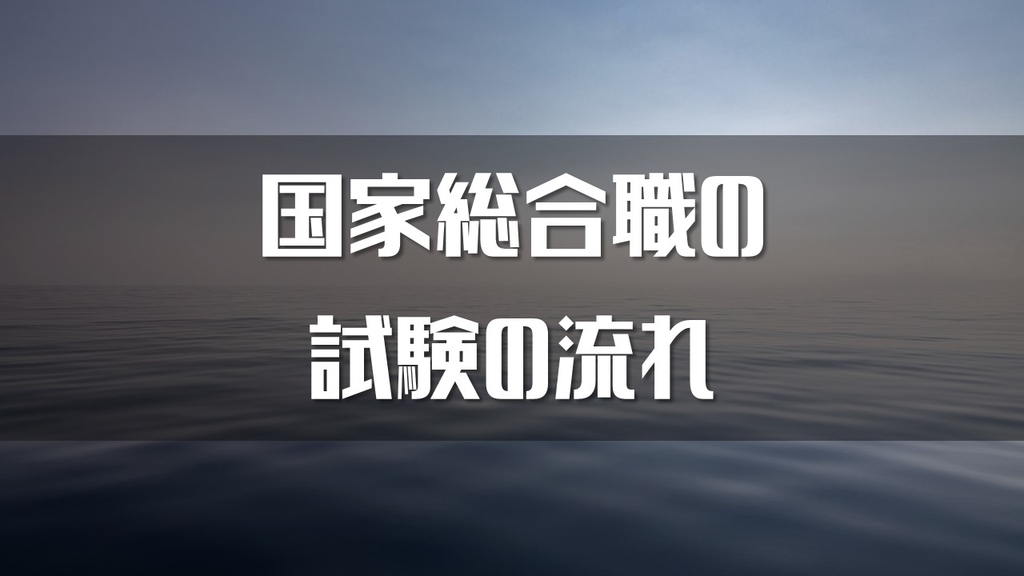 f:id:jnjgo:20180908161722j:plain f:id:jnjgo:20180908161722j:plain