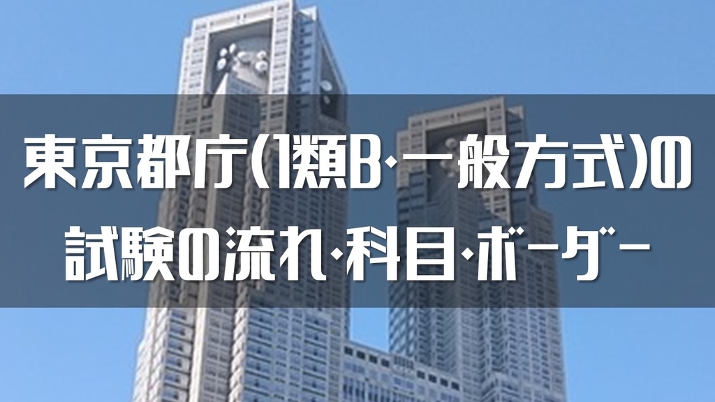 f:id:jnjgo:20180914145714j:plain f:id:jnjgo:20180914145714j:plain