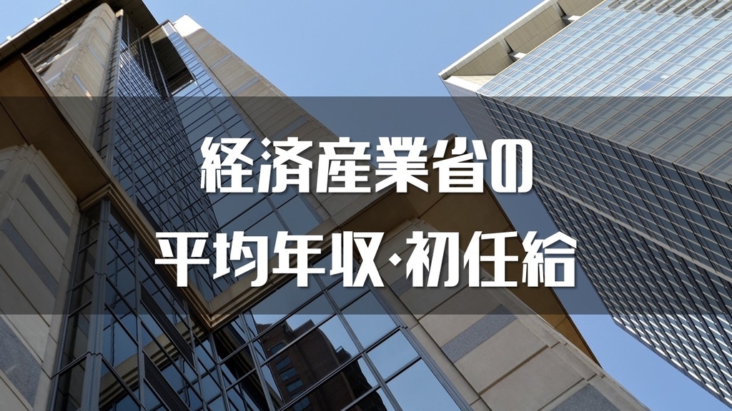大学職員転職で給料・年収アップを実現 ...