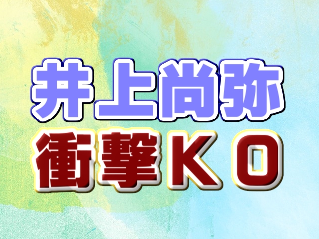 f:id:jnjgo:20181007224923j:plain f:id:jnjgo:20181007224923j:plain