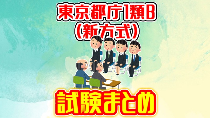 f:id:jnjgo:20181030061707j:plain f:id:jnjgo:20181030061707j:plain