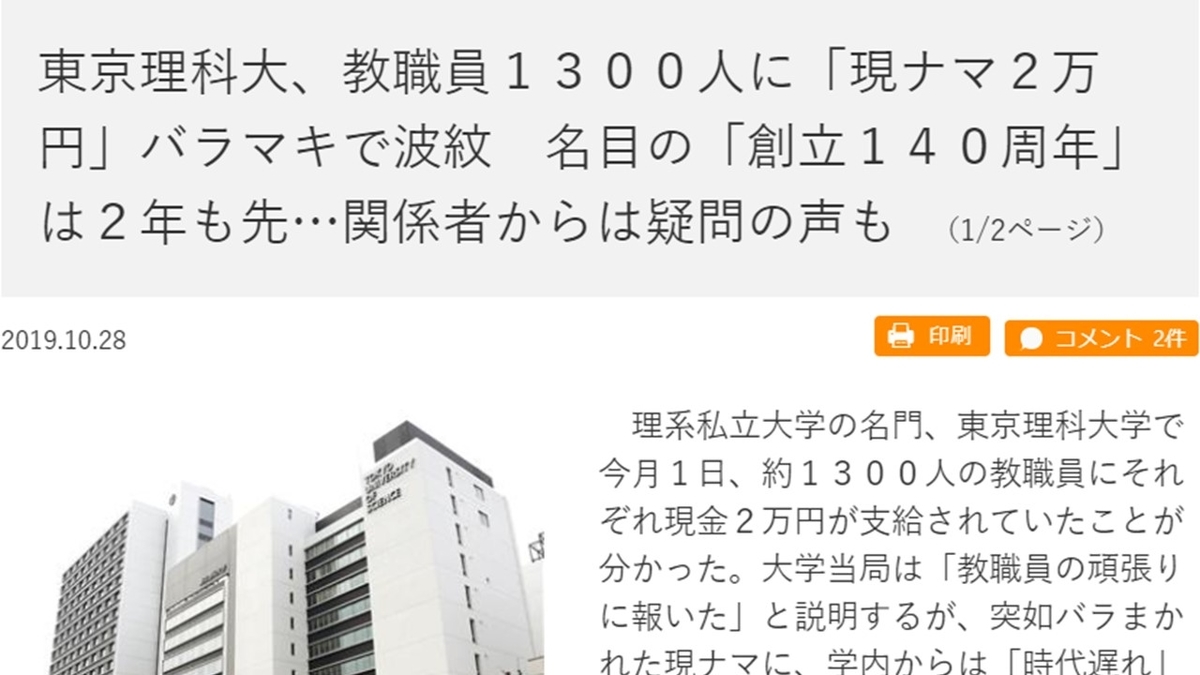 f:id:jnjgo:20191028220333j:plain f:id:jnjgo:20191028220333j:plain