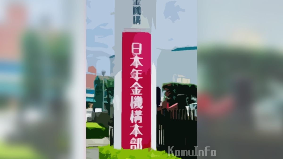0以上 日本 年金 機構 就職 偏差 値 壁紙新しい囲碁 0以上 日本 年金 機構 就職 偏差 値 壁紙新しい囲碁