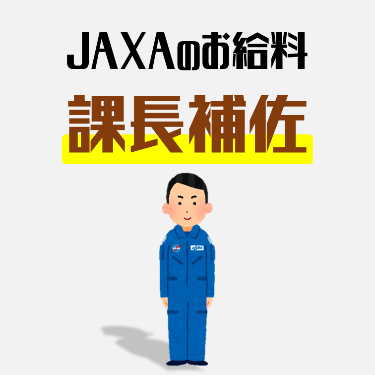 f:id:jnjgo:20191230060128p:plain f:id:jnjgo:20191230060128p:plain