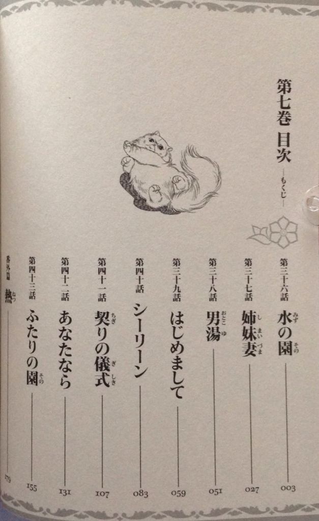 f:id:jnsk_jojo:20150806070513j:plain f:id:jnsk_jojo:20150806070513j:plain