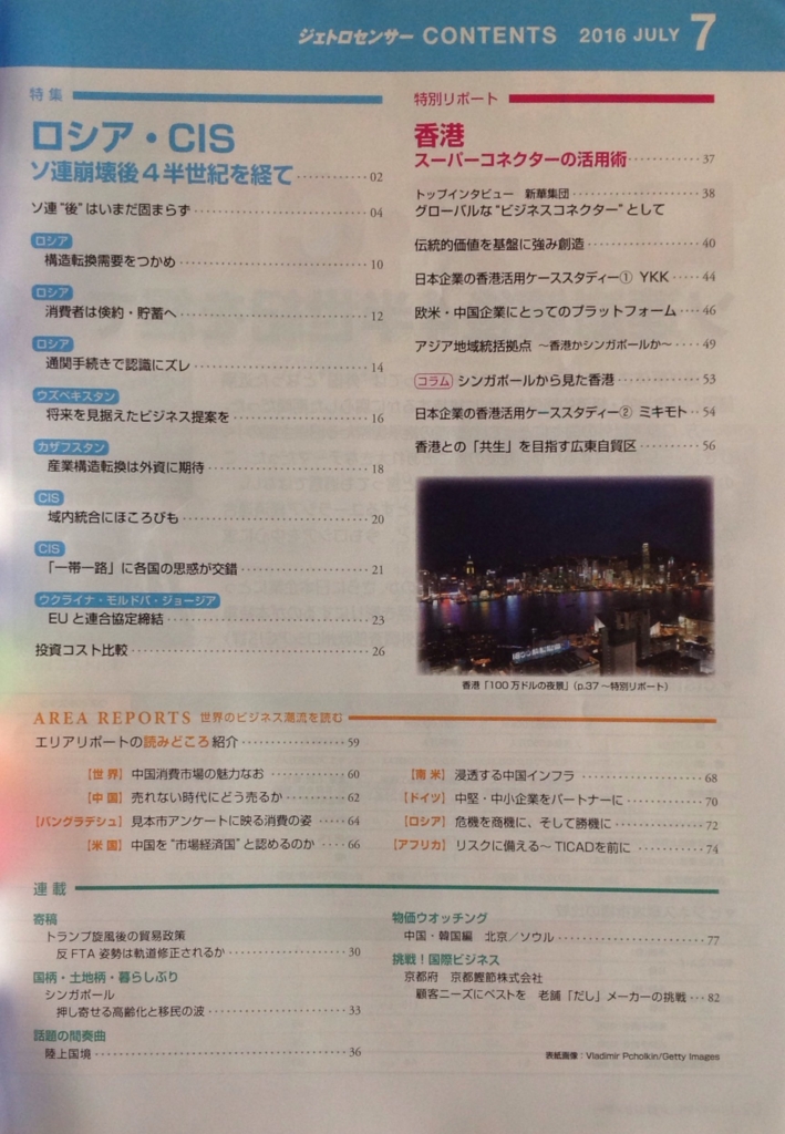 f:id:jnsk_jojo:20160617201650j:plain f:id:jnsk_jojo:20160617201650j:plain