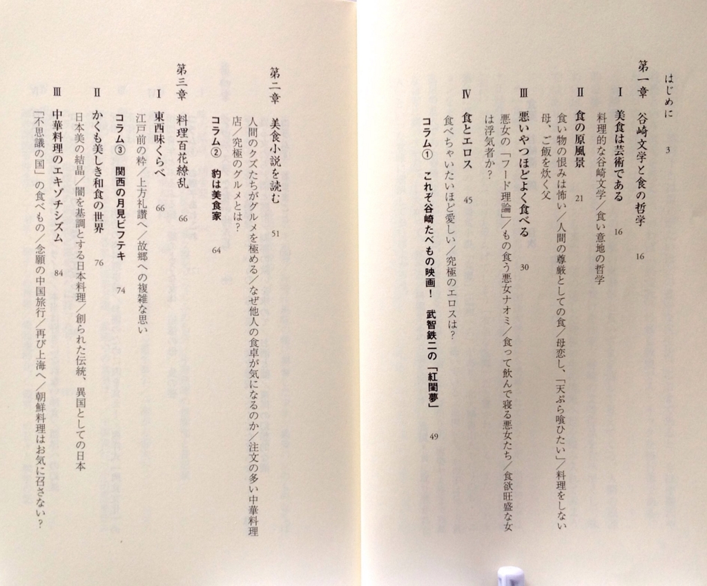 f:id:jnsk_jojo:20160905145932j:plain