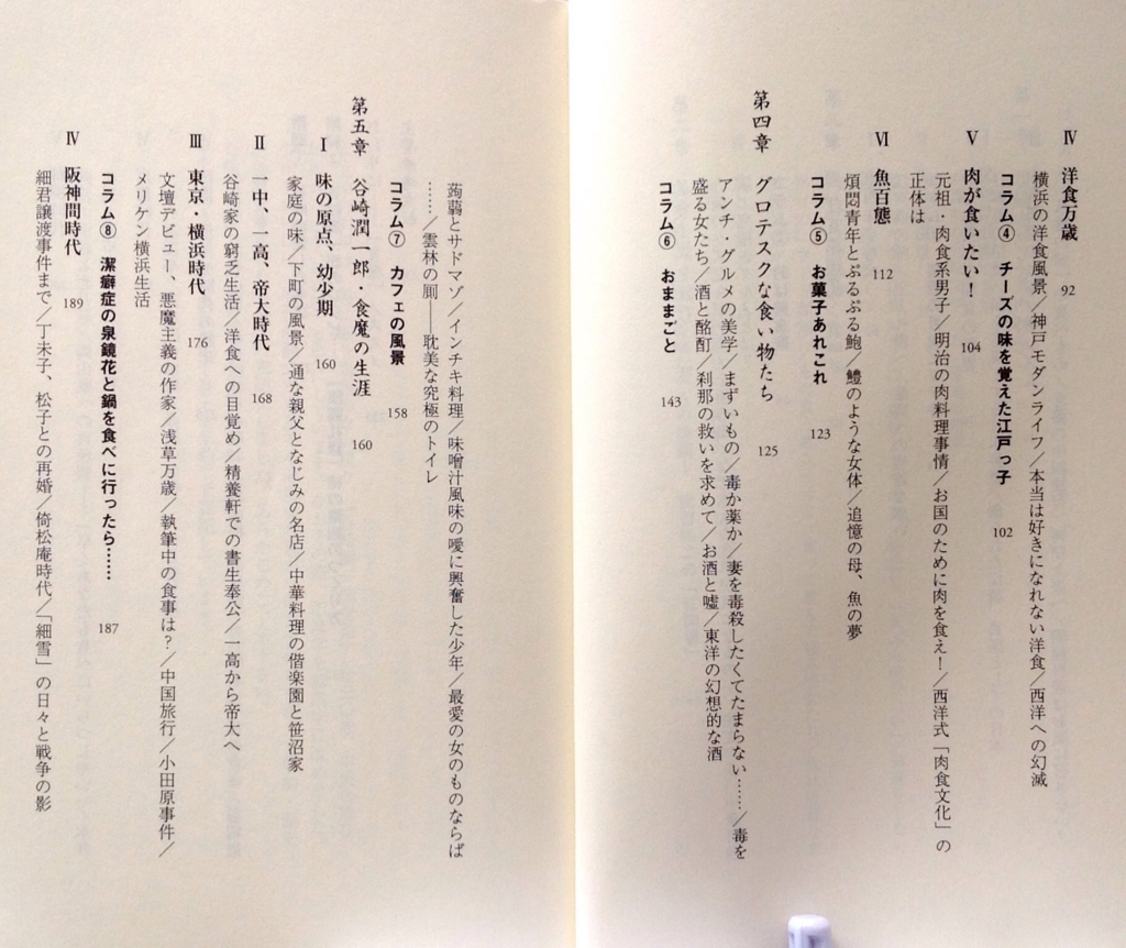 f:id:jnsk_jojo:20160905145940j:plain