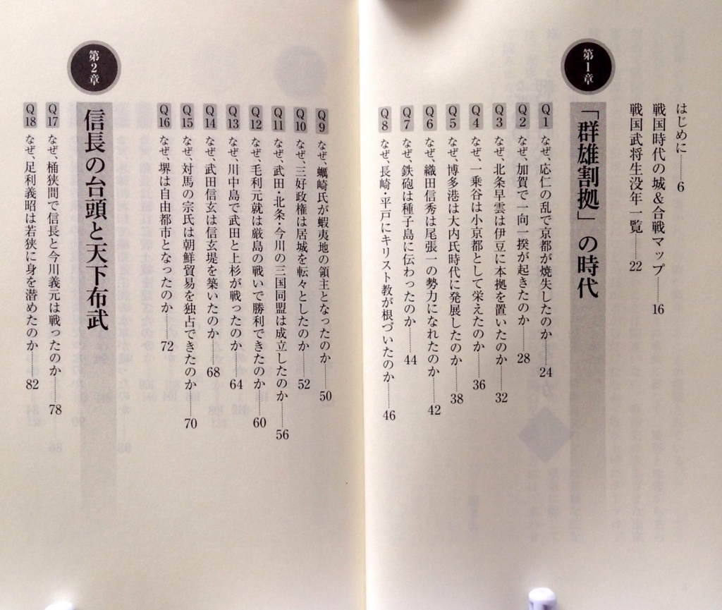 f:id:jnsk_jojo:20161009184801j:plain f:id:jnsk_jojo:20161009184801j:plain