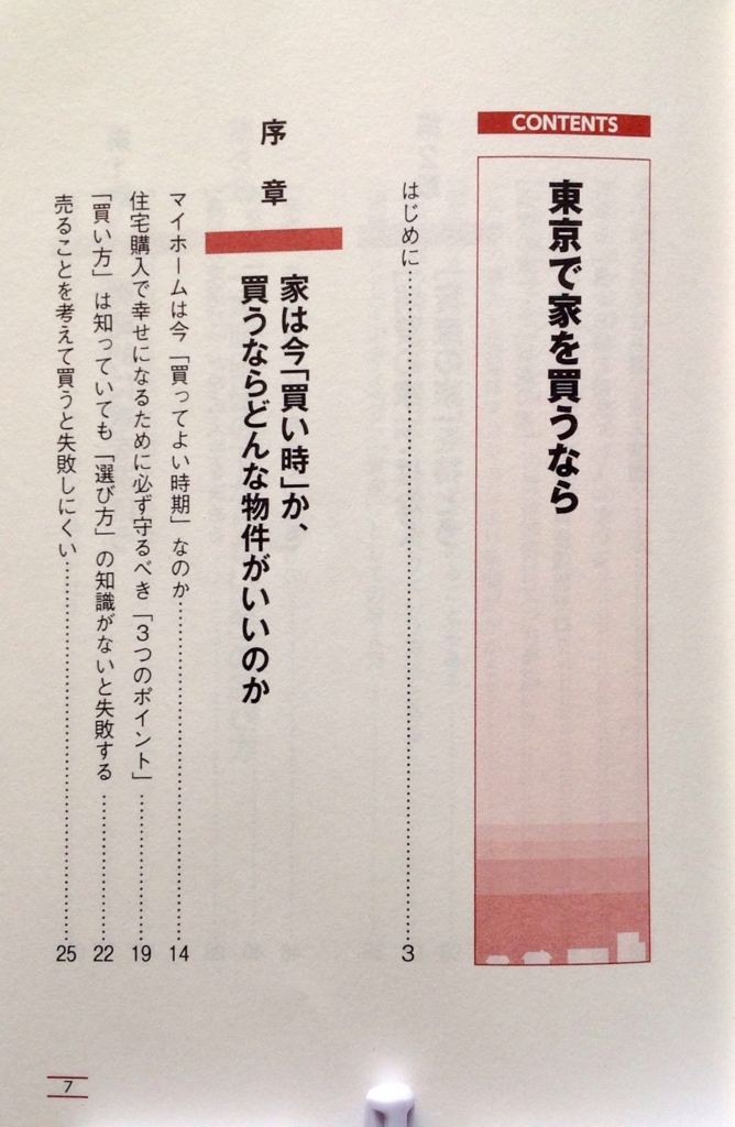 f:id:jnsk_jojo:20170402234819j:plain