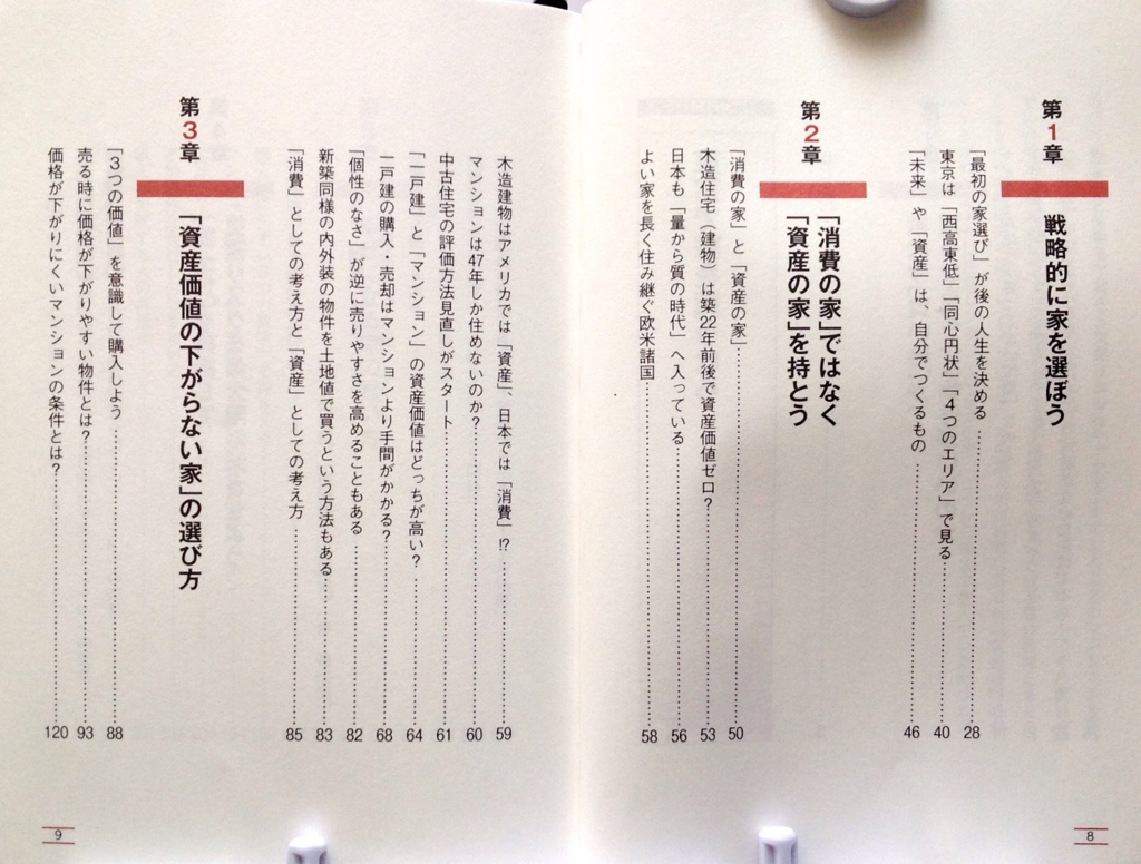 f:id:jnsk_jojo:20170402234826j:plain