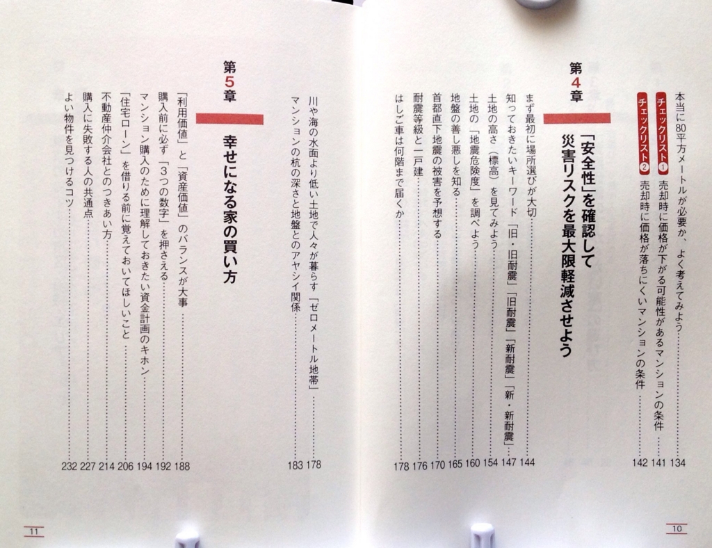 f:id:jnsk_jojo:20170402234835j:plain