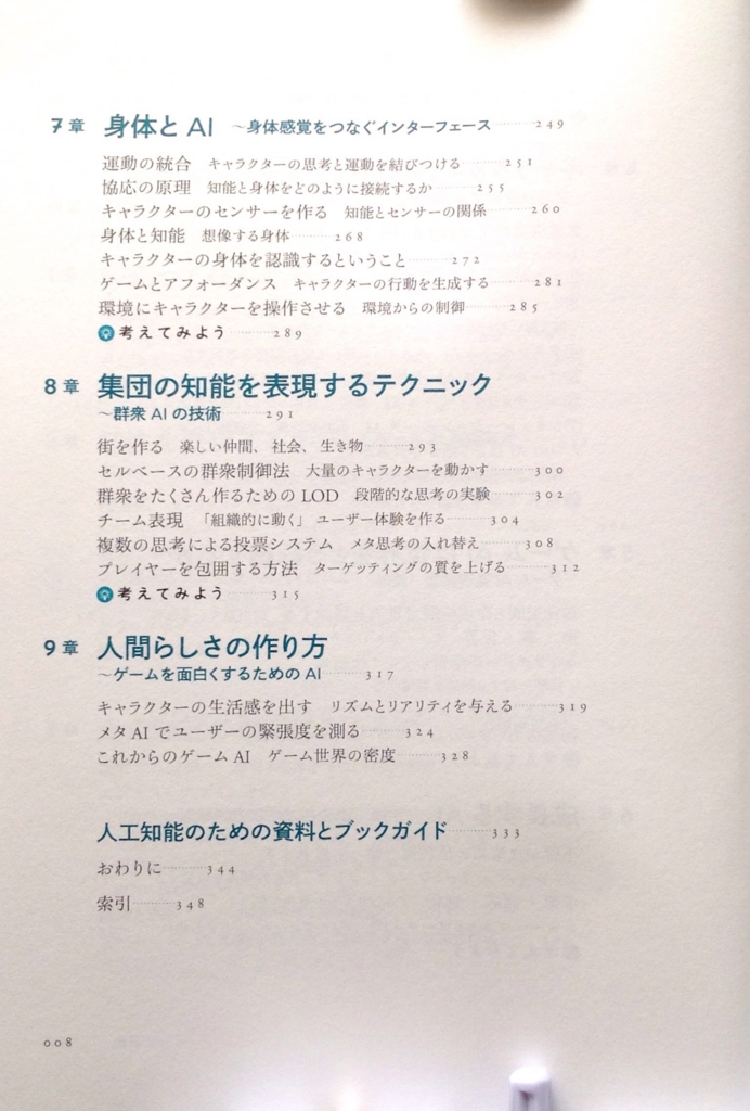 f:id:jnsk_jojo:20170403000120j:plain