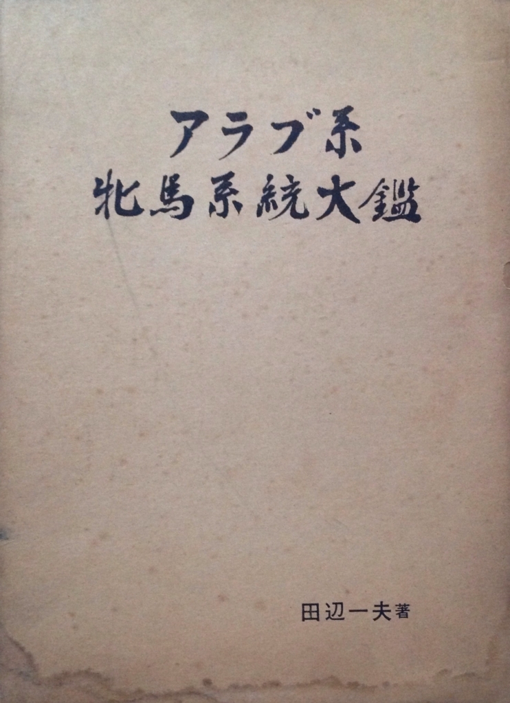 f:id:jnsk_jojo:20170828044411j:plain