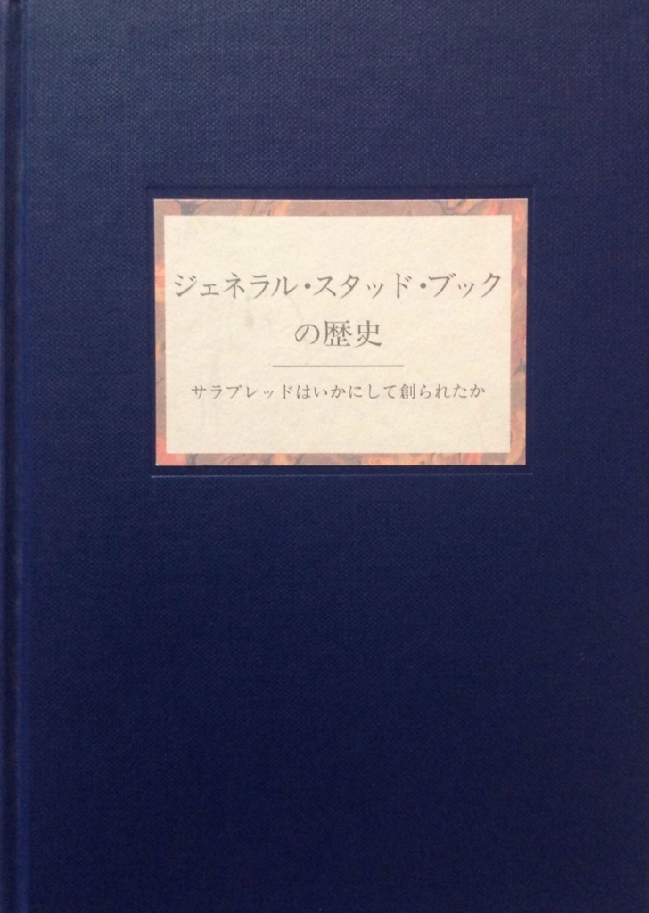 f:id:jnsk_jojo:20170907235012j:plain