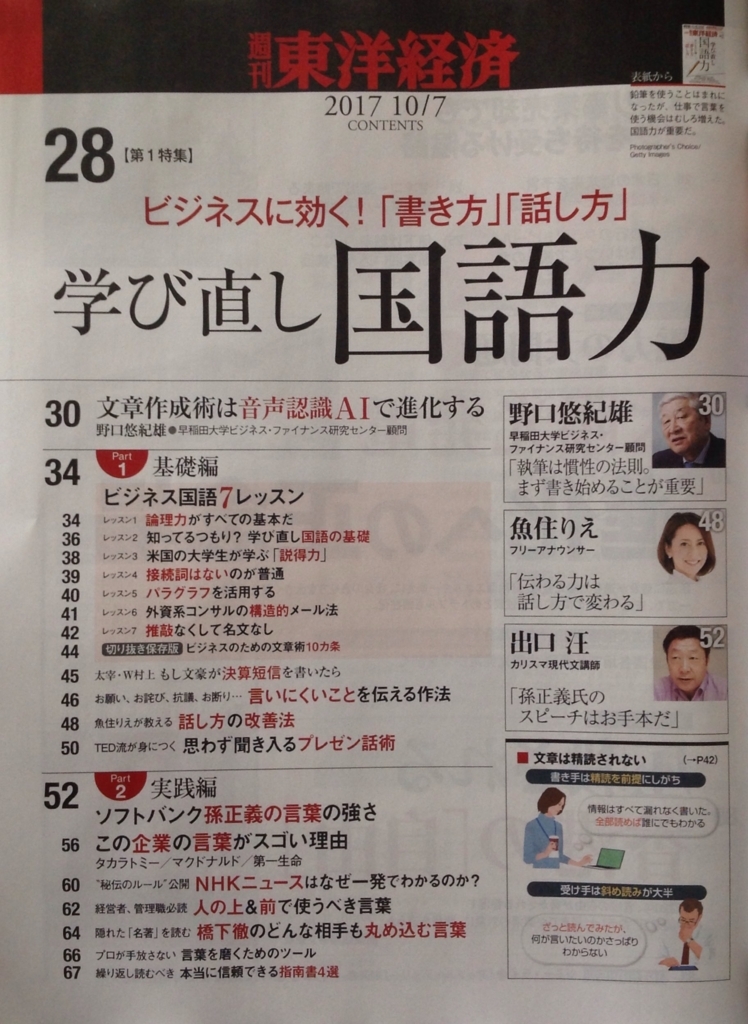 f:id:jnsk_jojo:20171002034615j:plain f:id:jnsk_jojo:20171002034615j:plain