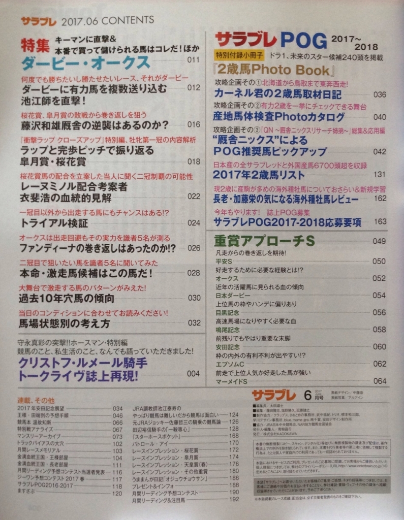 f:id:jnsk_jojo:20171009213500j:plain f:id:jnsk_jojo:20171009213500j:plain