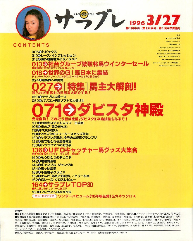 f:id:jnsk_jojo:20171011040345j:plain