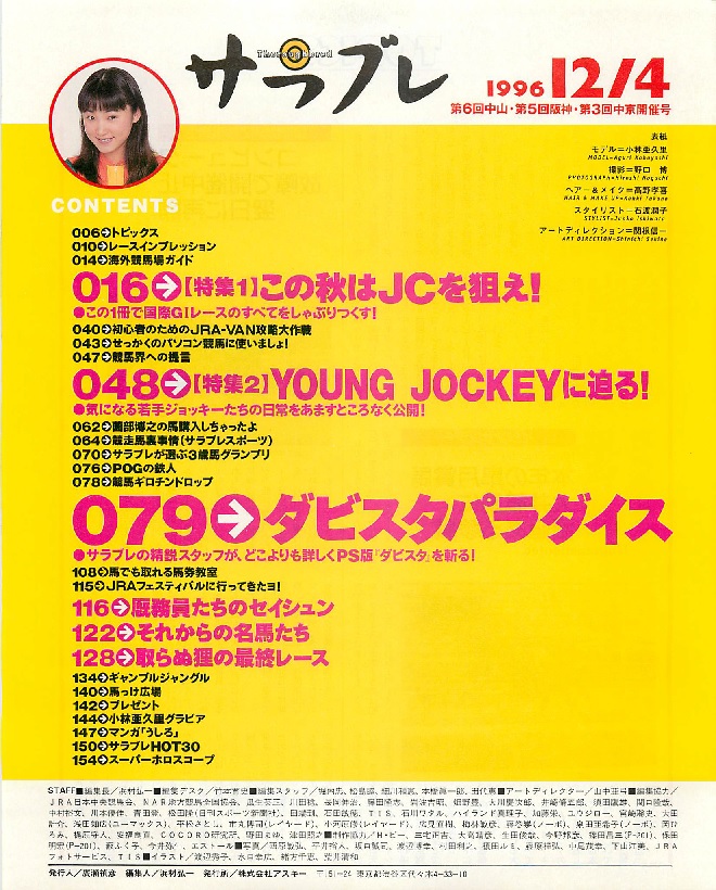 f:id:jnsk_jojo:20171011042502j:plain