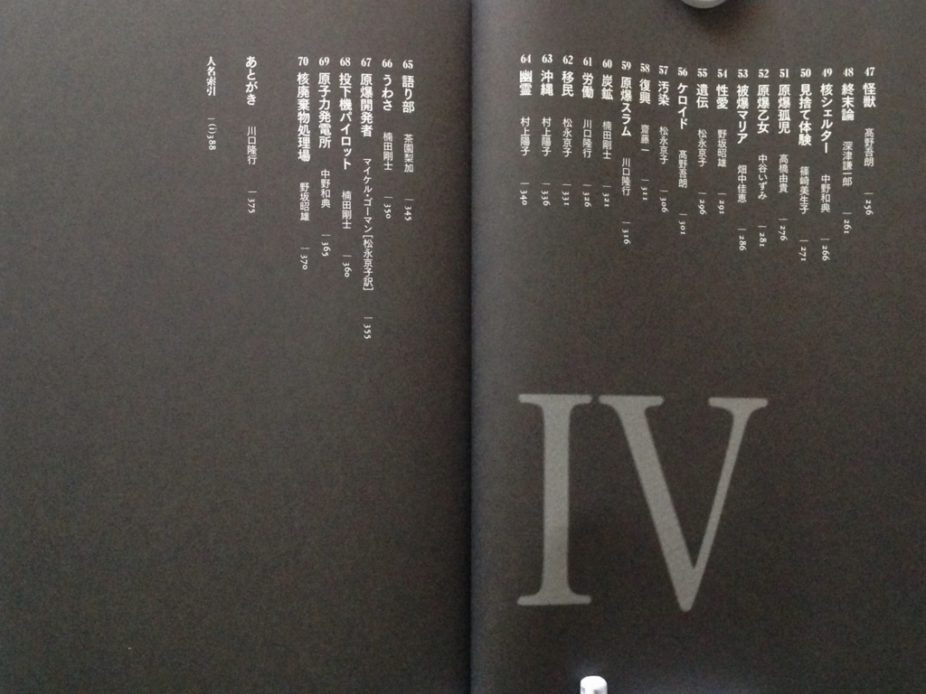 f:id:jnsk_jojo:20171104055552j:plain f:id:jnsk_jojo:20171104055552j:plain