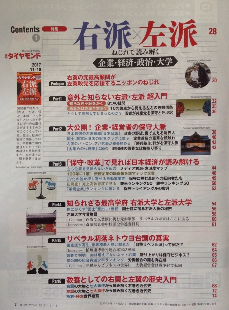 f:id:jnsk_jojo:20171113233513j:plain f:id:jnsk_jojo:20171113233513j:plain