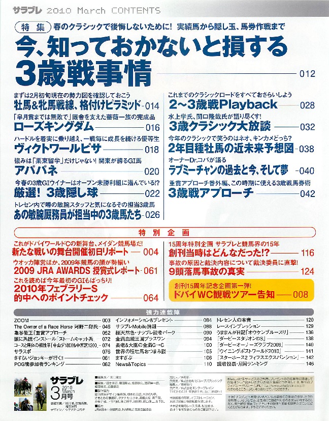 f:id:jnsk_jojo:20171130224853j:plain