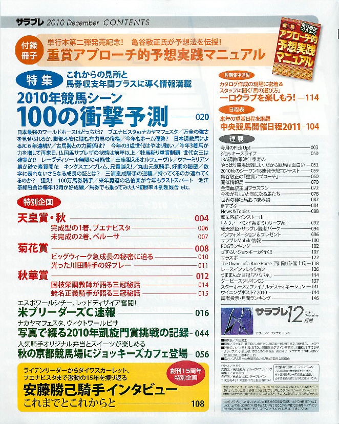 f:id:jnsk_jojo:20171201002201j:plain