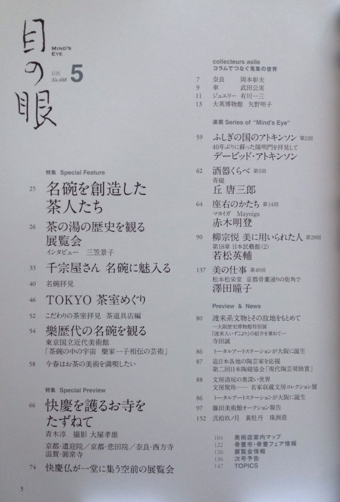 f:id:jnsk_jojo:20171228023732j:plain