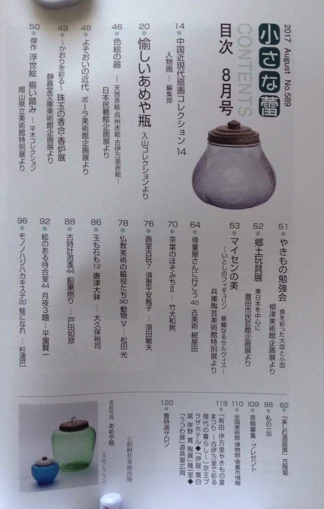 f:id:jnsk_jojo:20171228032435j:plain