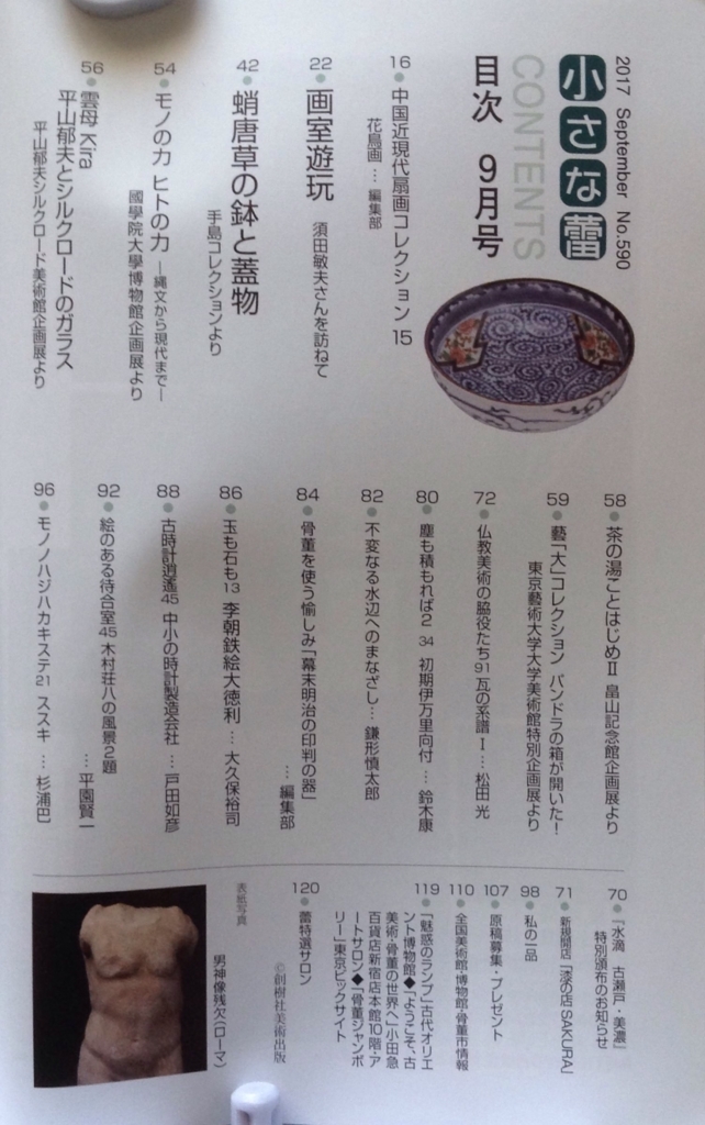 f:id:jnsk_jojo:20171228032634j:plain