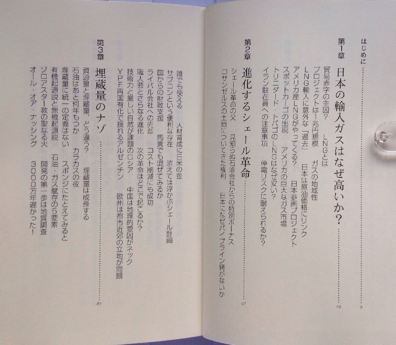 f:id:jnsk_jojo:20180106013800j:plain f:id:jnsk_jojo:20180106013800j:plain