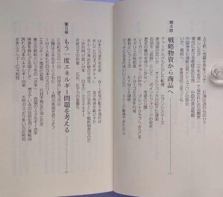 f:id:jnsk_jojo:20180106013807j:plain f:id:jnsk_jojo:20180106013807j:plain