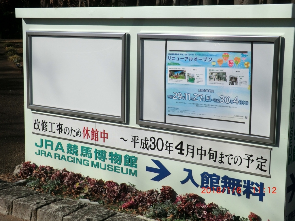 f:id:jnsk_jojo:20180107045049j:plain